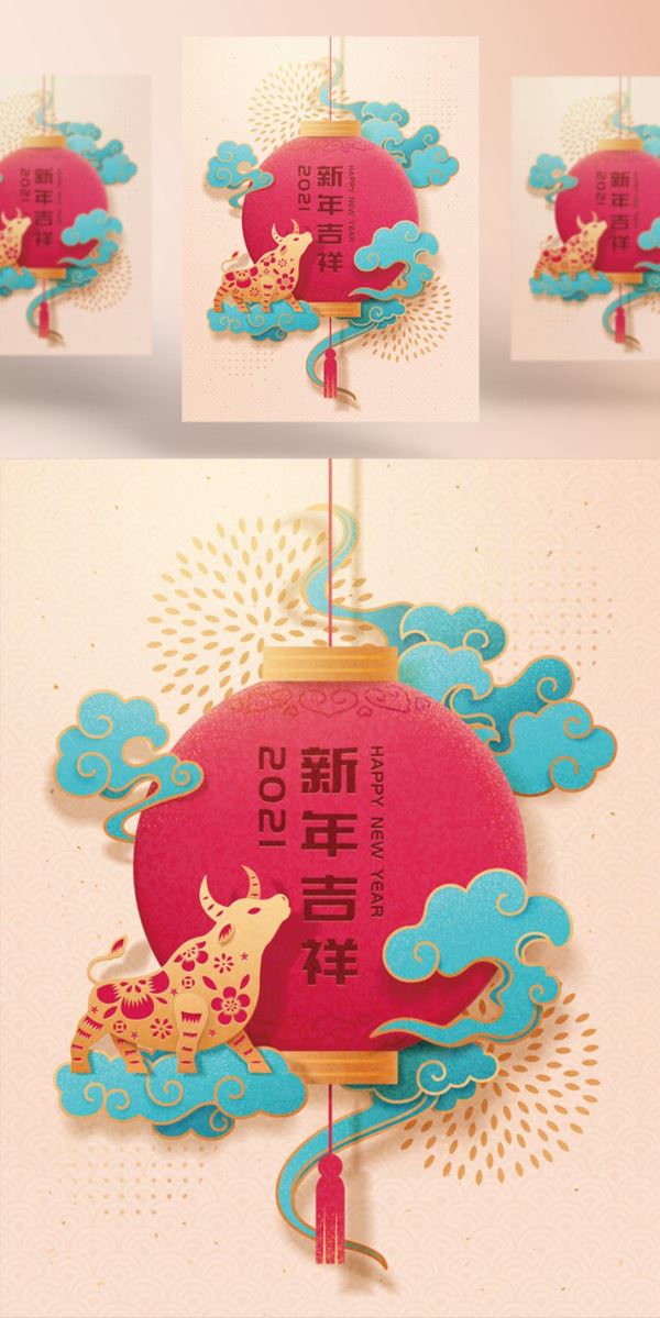 2021年中国牛年剪纸风传统经典复古新年EPS矢量插画贺卡金色背景海报横幅素材