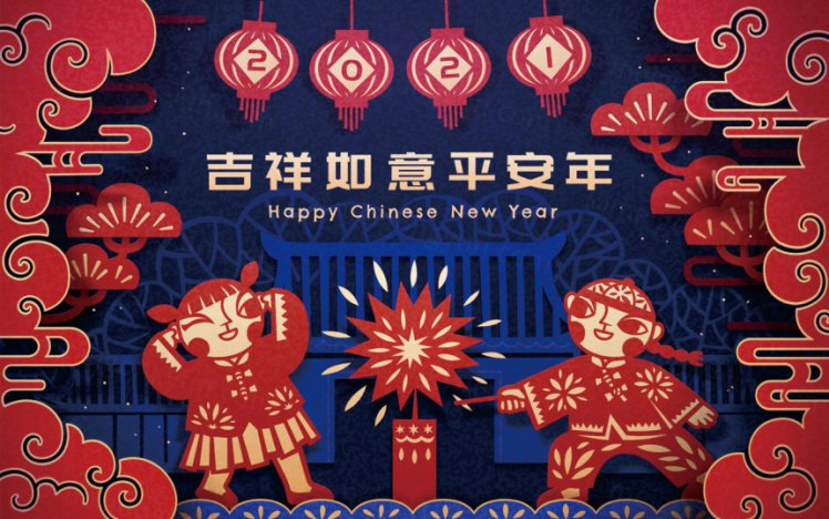2021年中国牛年剪纸风传统经典复古新年EPS矢量插画贺卡深蓝色背景海报横幅素材