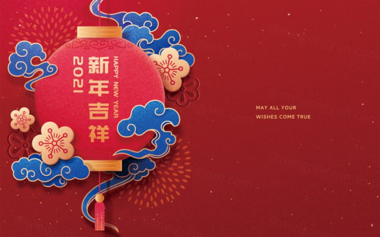 2021年中国牛年剪纸风传统经典复古新年EPS矢量插画贺卡红色背景海报横幅素材