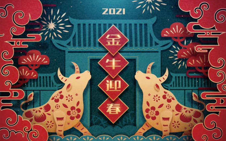 2021年中国风传统经典复古新年EPS矢量插画贺卡红色背景海报横幅素材