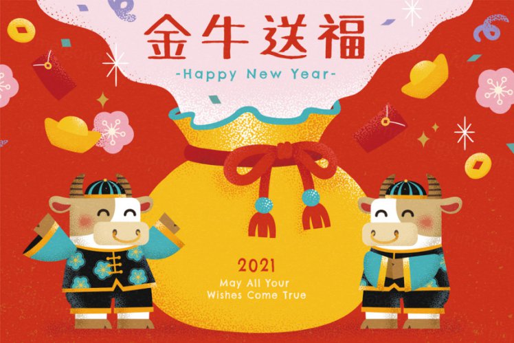 2021年中国风传统经典复古新年EPS矢量插画贺卡红色背景海报横幅素材