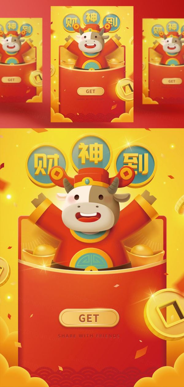 2021年中国风传统经典复古新年EPS矢量插画贺卡红色背景海报横幅素材