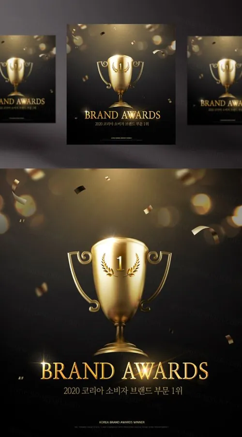 年度品牌奖牌评选颁奖黄金奖杯黑金PSD海报素材 Best Brand Awards