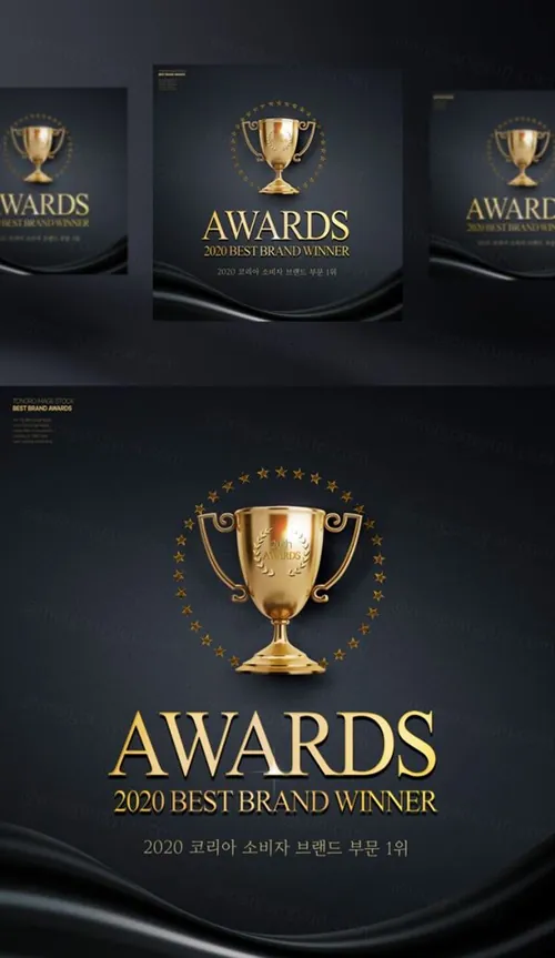 年度品牌奖牌评选颁奖黄金奖杯黑金PSD海报素材 Best Brand Awards
