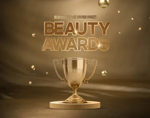 年度品牌奖牌评选颁奖黄金奖杯黑金PSD海报素材 Best Brand Awards