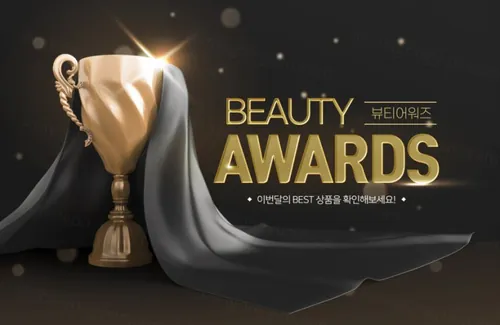年度品牌奖牌评选颁奖黄金奖杯黑金PSD海报素材 Best Brand Awards