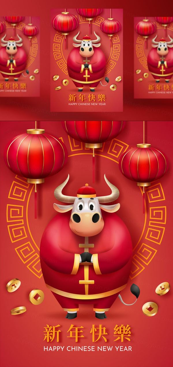 2021年中国年牛年卡通公牛花卉灯笼春节贺卡海报矢量插画素材