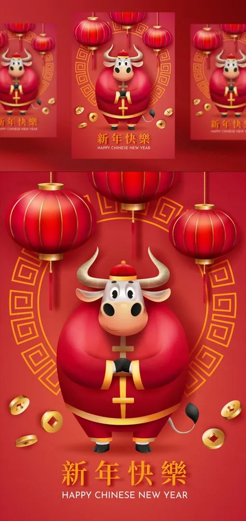 2021年中国年牛年卡通公牛花卉灯笼春节贺卡海报矢量插画素材