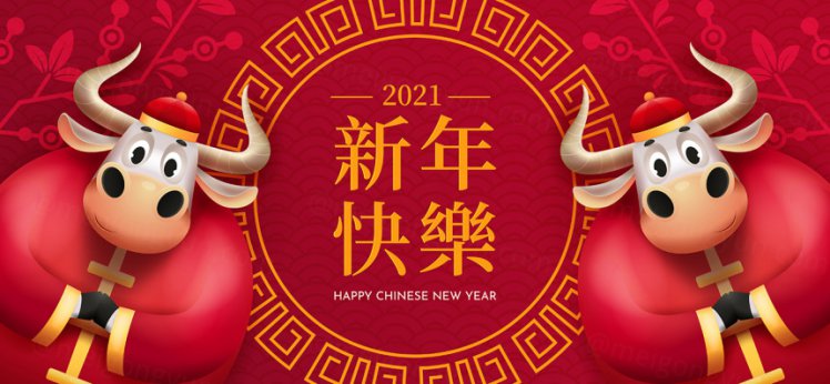 2021年中国年牛年卡通公牛花卉灯笼春节贺卡海报矢量插画素材