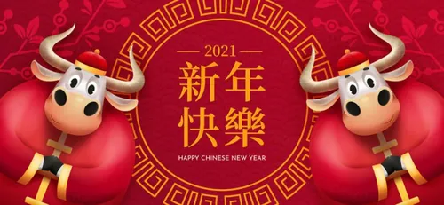 2021年中国年牛年卡通公牛花卉灯笼春节贺卡海报矢量插画素材