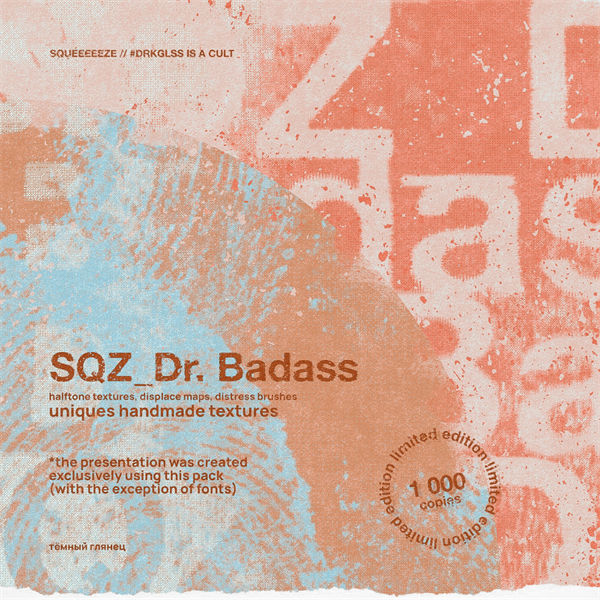 潮流复古做旧斑驳墙面半色调纹理颗粒感恐怖抽象肌理大型设计工具包 SQZ