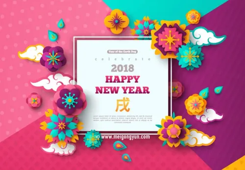 狗年新春春节海报矢量源文件-Happy-New-Year