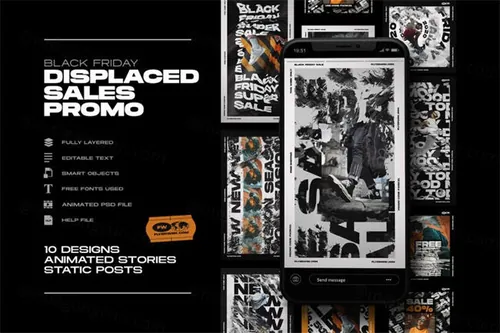 潮流未来派极端主义者Ins促销动态海报PSD模板 Black Friday Displaced Sales Promo