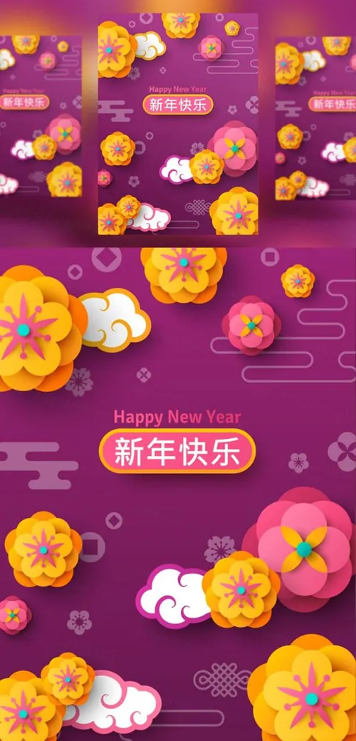年中国新年剪纸花卉现代东方风格矢量模版素材 Banner with  Chinese New Year