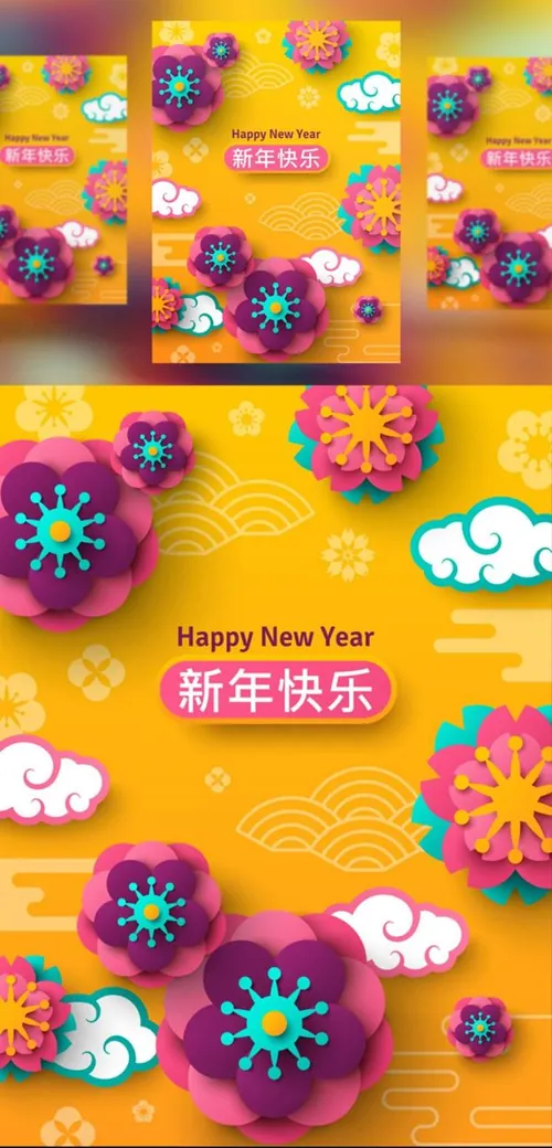 年中国新年剪纸花卉现代东方风格矢量模版素材 Banner with  Chinese New Year