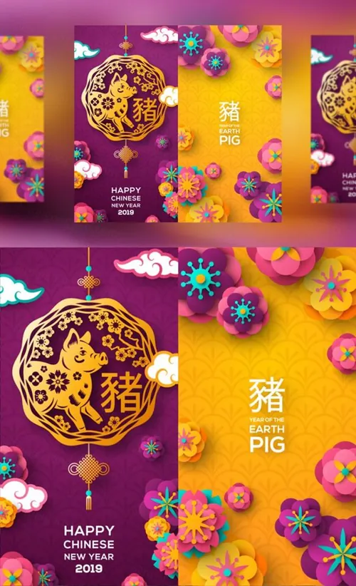 年中国新年剪纸花卉现代东方风格矢量模版素材 Banner with  Chinese New Year