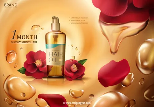 山茶花油化妆品广告模板Camellia oil cosmetics Ads