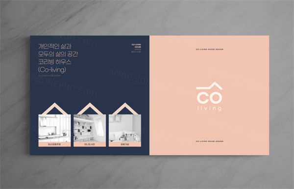 拎包入住合租房青年SOHO创业公寓房屋租赁宣传画册PSD模板 CO-LIVING HOUSE DESIGN