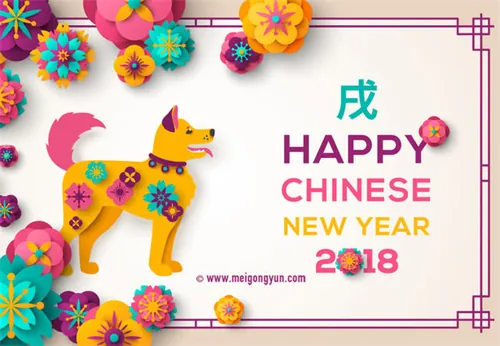 狗年新春春节海报矢量源文件-Happy-New-Year