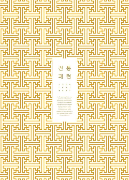 视觉抽象图案背景纹理设计素材集v2