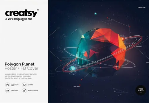 多边形星球海报模板 Polygon Planet Poster