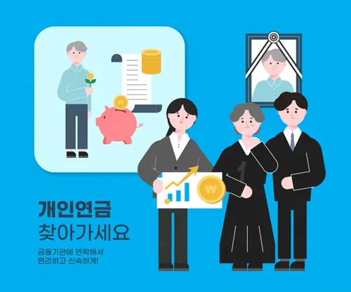 中老年养老金养老保险理念常识普及宣传矢量插画素材