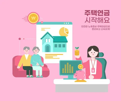 中老年养老金养老保险理念常识普及宣传矢量插画素材