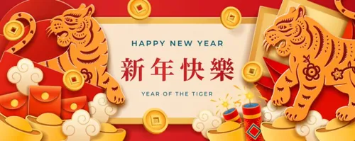 中国新年虎年贺卡海报展板EPS矢量模板素材