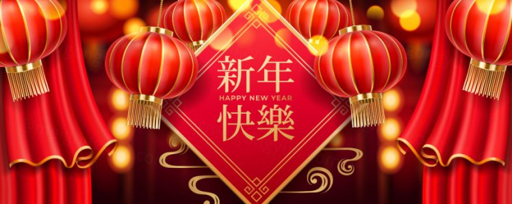 2021年中国风灯笼春联传统经典复古新年EPS矢量插画贺卡红色背景海报横幅素材