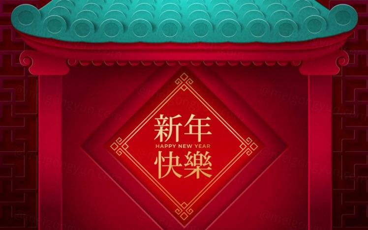 2021年中国风传统经典复古新年EPS矢量插画贺卡红色背景海报横幅素材