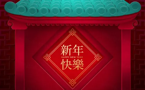 2021年中国风传统经典复古新年EPS矢量插画贺卡红色背景海报横幅素材