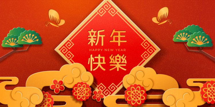 2021年中国剪纸风传统经典复古新年EPS矢量插画贺卡红色背景海报横幅素材