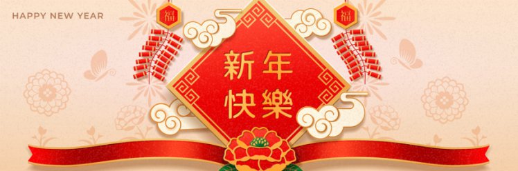 2021年中国剪纸风传统经典复古新年EPS矢量插画贺卡金色背景海报横幅素材