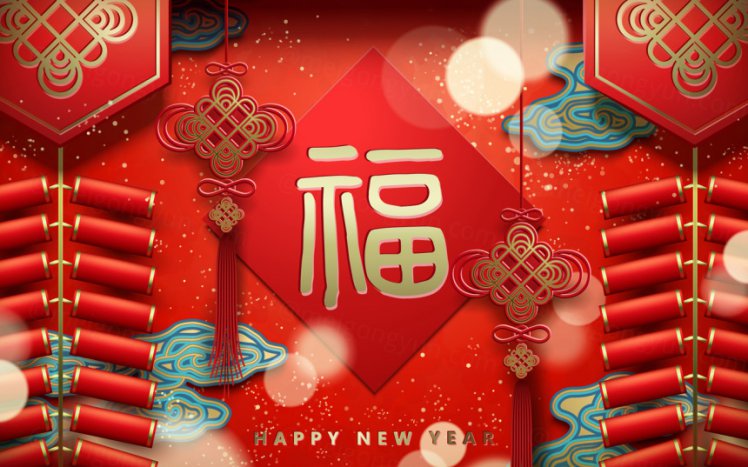 2021年中国风传统经典复古新年EPS矢量插画贺卡红色背景海报横幅素材