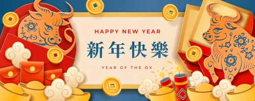 2021年中国剪纸风传统经典复古新年EPS矢量插画贺卡背景海报横幅素材