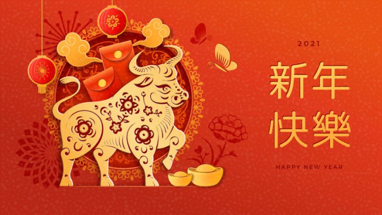 2021年中国剪纸风传统经典复古新年EPS矢量插画贺卡背景海报横幅素材