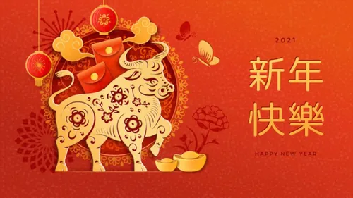 2021年中国剪纸风传统经典复古新年EPS矢量插画贺卡背景海报横幅素材