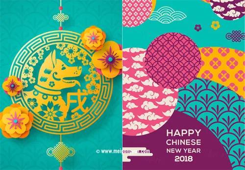 狗年新春春节海报矢量源文件-Happy-New-Year