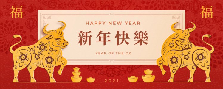 2021年中国剪纸风传统经典复古新年EPS矢量插画贺卡红色背景海报横幅素材