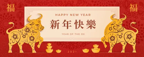 2021年中国剪纸风传统经典复古新年EPS矢量插画贺卡红色背景海报横幅素材