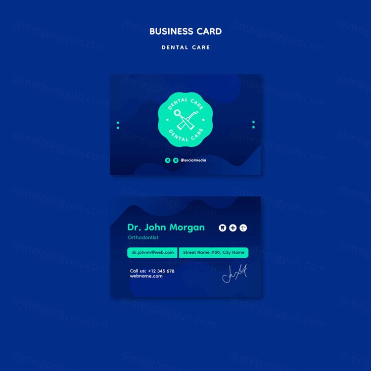 蓝色牙科保健口腔卫生医院健康医生名片品牌设计模板素材 Den