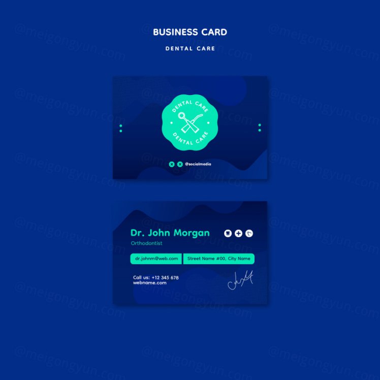 蓝色牙科保健口腔卫生医院健康医生名片品牌设计模板素材 Dental care template
