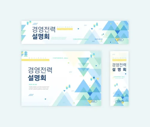 几何抽象背景Web网页banner横幅广告基础矢量海报模板