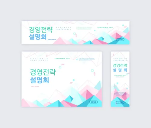 几何抽象背景Web网页banner横幅广告基础矢量海报模板