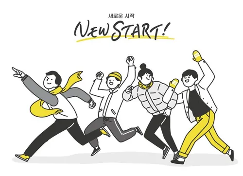 2021年新的开始新趋势流行色黄色灰色企业正能量宣传矢量插画素材 New Start