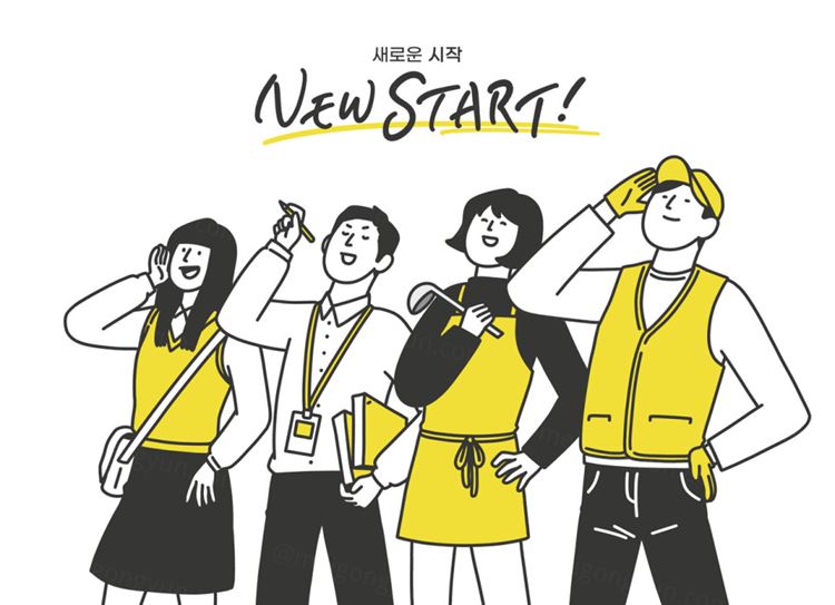 2021年新的开始新趋势流行色黄色灰色企业正能量宣传矢量插画素材 New Start