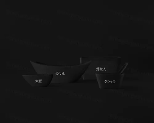 Minimalist Tableware Psd Mockup