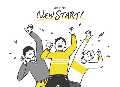 2021年新的开始新趋势流行色黄色灰色企业正能量宣传矢量插画素材 New Start