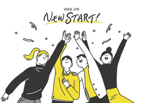 2021年新的开始新趋势流行色黄色灰色企业正能量宣传矢量插画素材 New Start