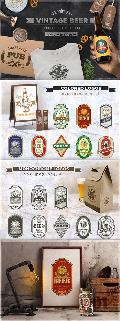 工艺啤酒设计套件Logo创建者Craft Beer Design